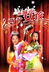 乌冬面和朝鲜